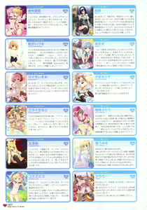 Page 126 of MOEOH Selection - Artbook Sugoi Otona no Moeoh - preview thumbnail