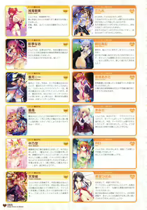 Page 64 of MOEOH Selection - Artbook Sugoi Otona no Moeoh - preview thumbnail