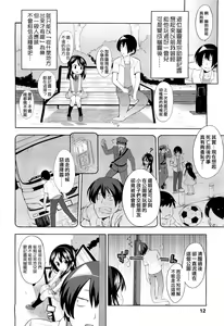 Page 4 of Kana-chan Tsukare Teru!! - preview thumbnail
