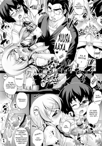 Page 4 of PM 30 Chichi Imouto 3 - preview thumbnail