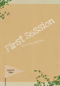 Page 30 of First Session - preview thumbnail
