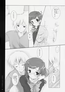 Page 11 of Ichigo Kajuu 1000% - preview thumbnail