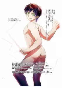 Page 2 of オークション出品は禁止です - preview thumbnail
