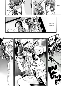 Page 209 of Shining Musume. 1. First Shining - preview thumbnail