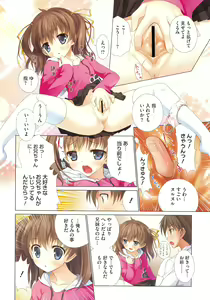 Page 33 of PETA! Vol. 03 - preview thumbnail