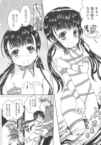 Page 70 of PETA! Vol. 03 - preview thumbnail