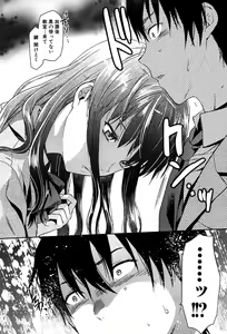 Page 116 of Shiibasan no Ura no Kao. - preview thumbnail
