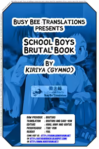 Page 40 of School Boys! ~Kichiku Hen~ (decensored) - preview thumbnail