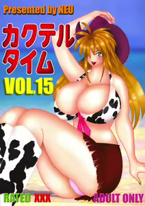 Cocktail Time Vol. 15 — hentai manga cover on Fhentai