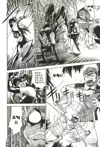 Page 105 of Makunouchi Deluxe 1 - preview thumbnail