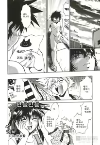 Page 117 of Makunouchi Deluxe 1 - preview thumbnail