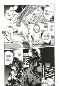 Page 131 of Makunouchi Deluxe 1 - preview thumbnail