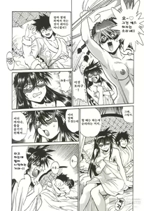 Page 152 of Makunouchi Deluxe 1 - preview thumbnail