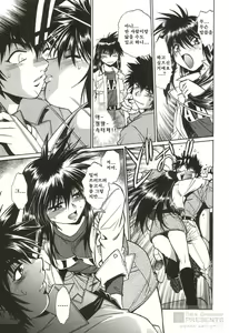 Page 181 of Makunouchi Deluxe 1 - preview thumbnail