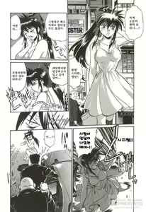 Page 22 of Makunouchi Deluxe 1 - preview thumbnail