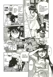 Page 33 of Makunouchi Deluxe 1 - preview thumbnail