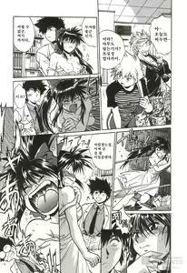 Page 46 of Makunouchi Deluxe 1 - preview thumbnail