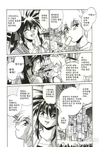 Page 56 of Makunouchi Deluxe 1 - preview thumbnail