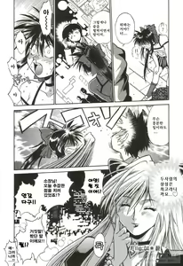 Page 93 of Makunouchi Deluxe 1 - preview thumbnail