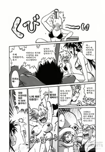 Page 107 of Makunouchi Deluxe 2 - preview thumbnail