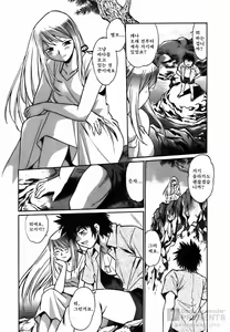 Page 119 of Makunouchi Deluxe 2 - preview thumbnail