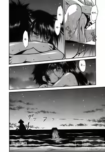 Page 149 of Makunouchi Deluxe 2 - preview thumbnail