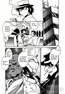 Page 155 of Makunouchi Deluxe 2 - preview thumbnail
