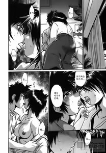 Page 167 of Makunouchi Deluxe 2 - preview thumbnail
