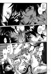 Page 202 of Makunouchi Deluxe 2 - preview thumbnail