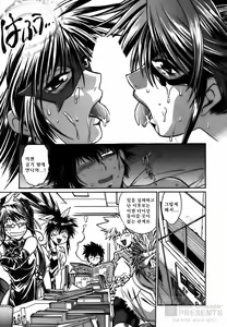 Page 226 of Makunouchi Deluxe 2 - preview thumbnail