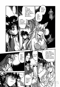 Page 42 of Makunouchi Deluxe 2 - preview thumbnail
