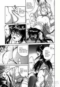 Page 46 of Makunouchi Deluxe 2 - preview thumbnail