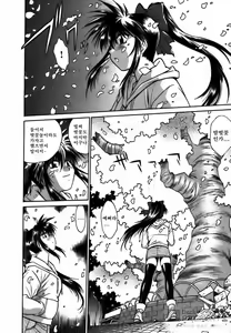 Page 49 of Makunouchi Deluxe 2 - preview thumbnail
