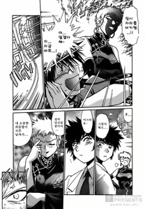 Page 56 of Makunouchi Deluxe 2 - preview thumbnail