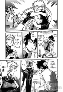 Page 60 of Makunouchi Deluxe 2 - preview thumbnail