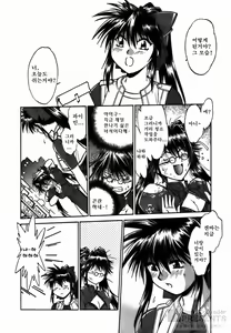 Page 65 of Makunouchi Deluxe 2 - preview thumbnail