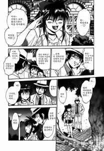 Page 73 of Makunouchi Deluxe 2 - preview thumbnail