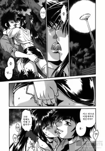 Page 74 of Makunouchi Deluxe 2 - preview thumbnail