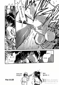 Page 77 of Makunouchi Deluxe 2 - preview thumbnail