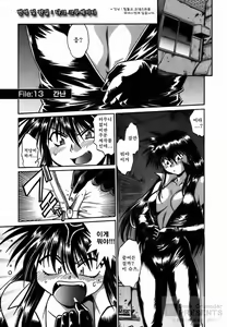 Page 78 of Makunouchi Deluxe 2 - preview thumbnail