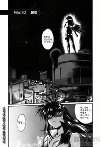 Page 8 of Makunouchi Deluxe 2 - preview thumbnail