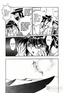 Page 86 of Makunouchi Deluxe 2 - preview thumbnail