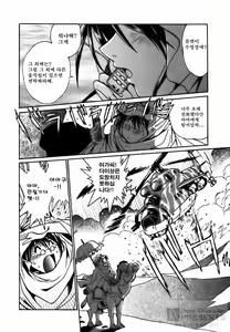 Page 87 of Makunouchi Deluxe 2 - preview thumbnail