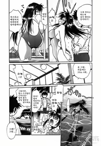 Page 90 of Makunouchi Deluxe 2 - preview thumbnail
