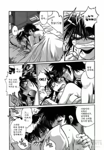 Page 9 of Makunouchi Deluxe 2 - preview thumbnail