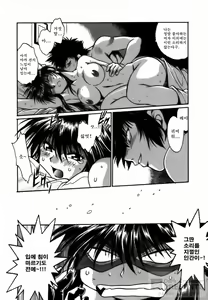 Page 10 of Makunouchi Deluxe 2 - preview thumbnail