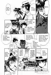 Page 117 of Makunouchi Deluxe 3 - preview thumbnail