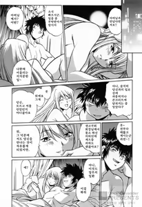 Page 131 of Makunouchi Deluxe 3 - preview thumbnail