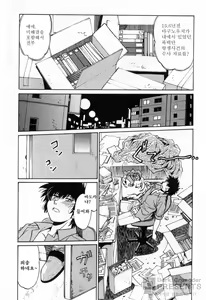 Page 133 of Makunouchi Deluxe 3 - preview thumbnail