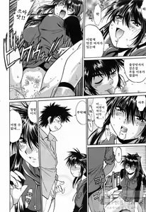 Page 136 of Makunouchi Deluxe 3 - preview thumbnail
